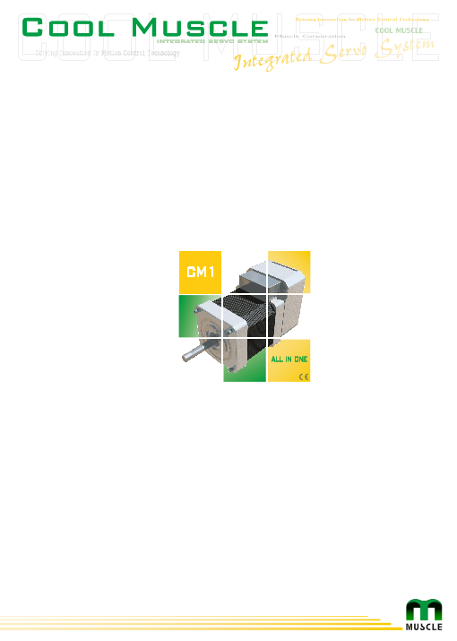 この企業の関連カタログの表紙