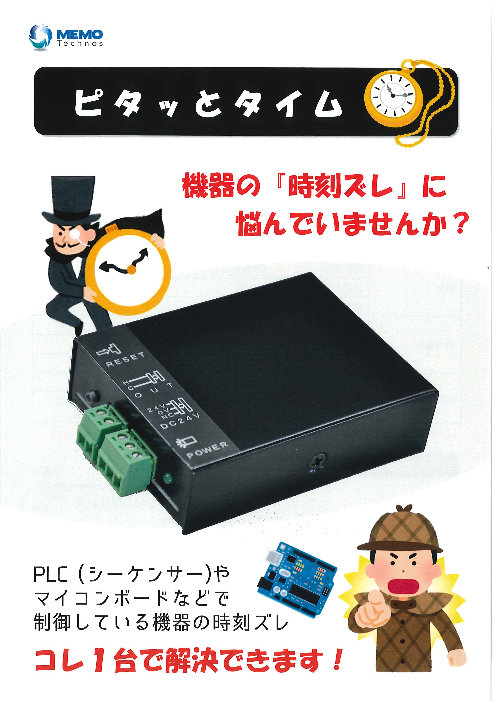 この企業の関連カタログの表紙