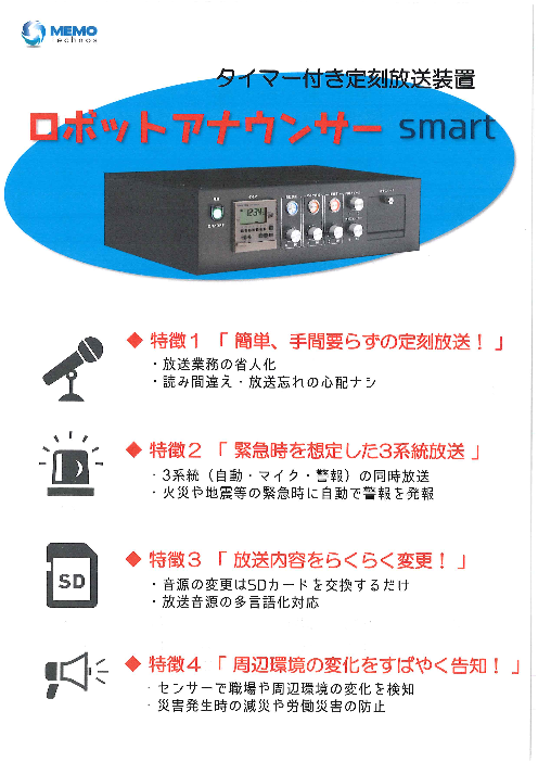 この企業の関連カタログの表紙