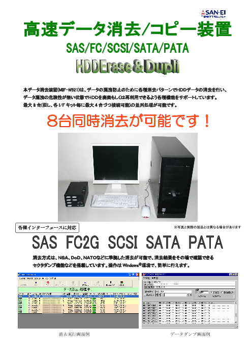 カタログの表紙