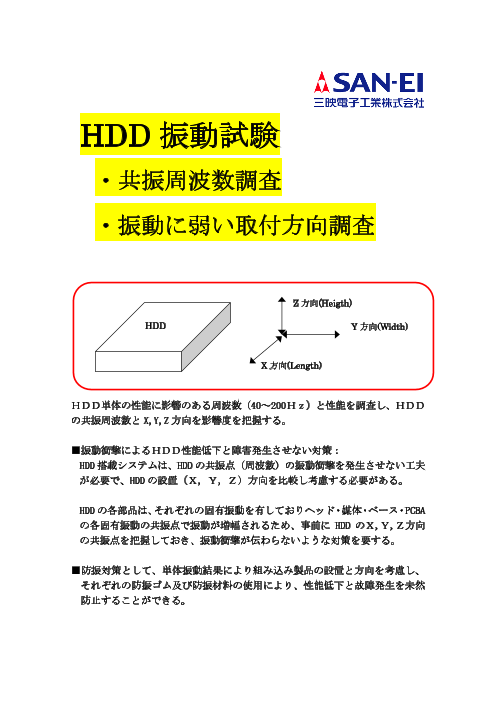 カタログの表紙