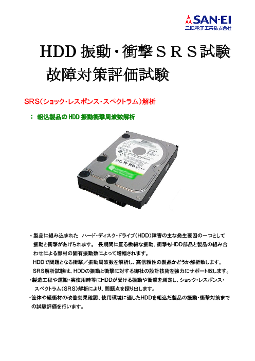 カタログの表紙