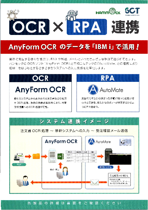 この企業の関連カタログの表紙