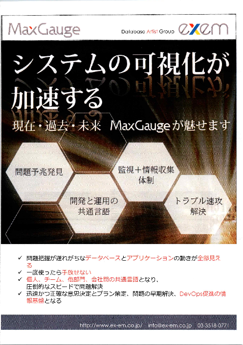 カタログの表紙