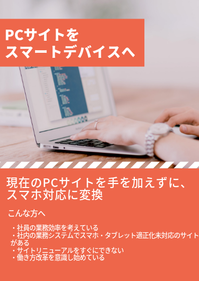 この企業の関連カタログの表紙