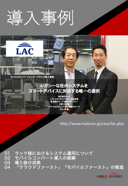 この企業の関連カタログの表紙