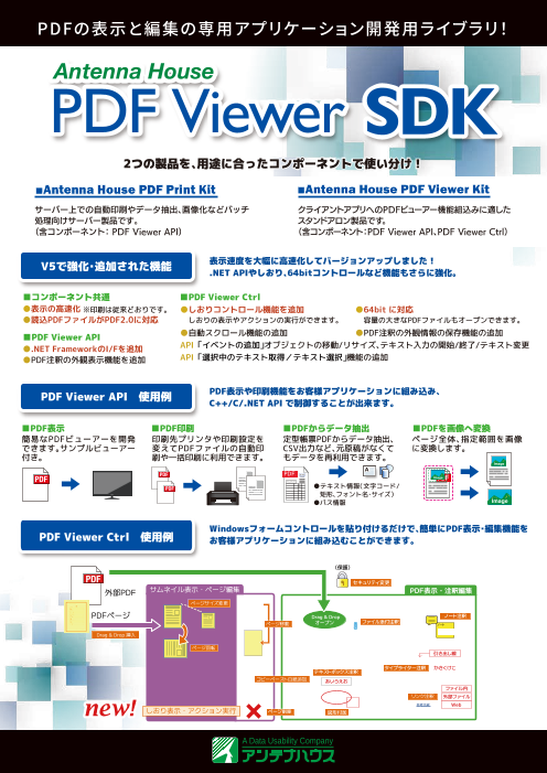 カタログの表紙