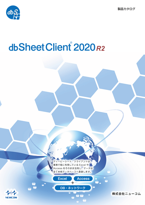 この企業の関連カタログの表紙