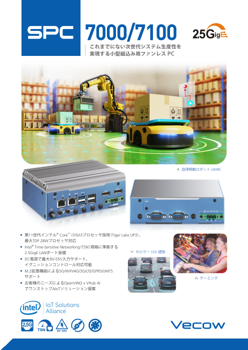 カタログの表紙
