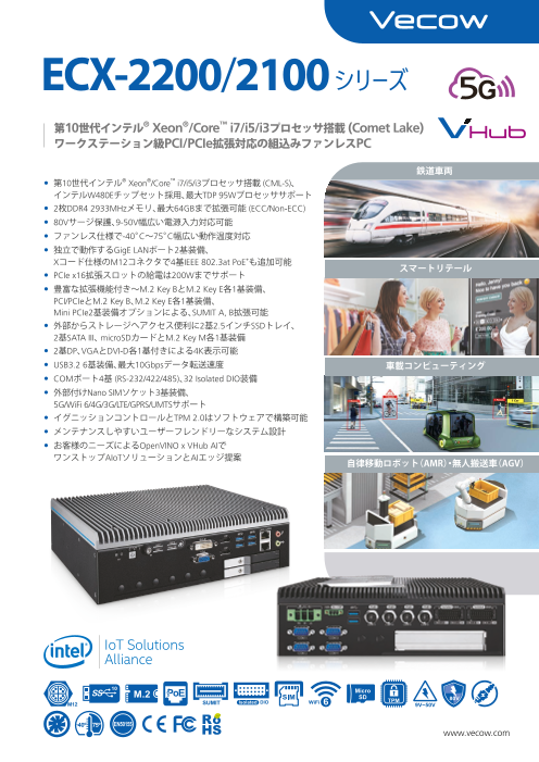カタログの表紙