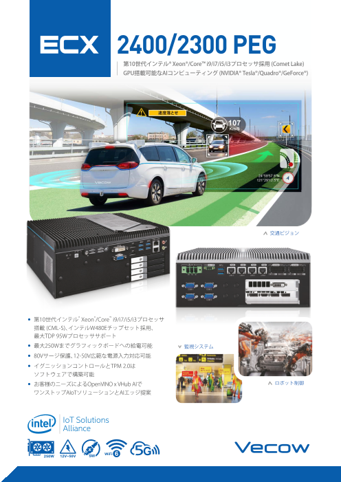 カタログの表紙