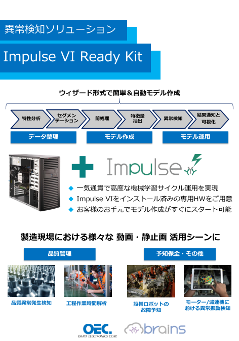 この企業の関連カタログの表紙