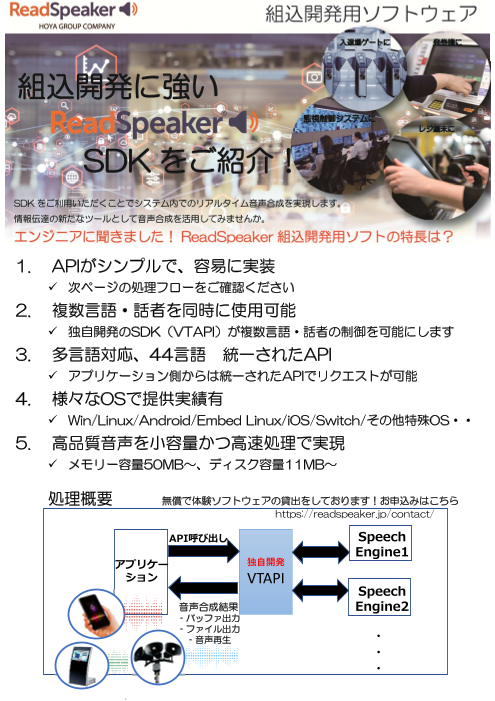 この企業の関連カタログの表紙