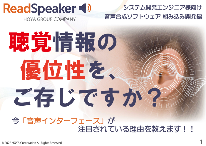 この企業の関連カタログの表紙