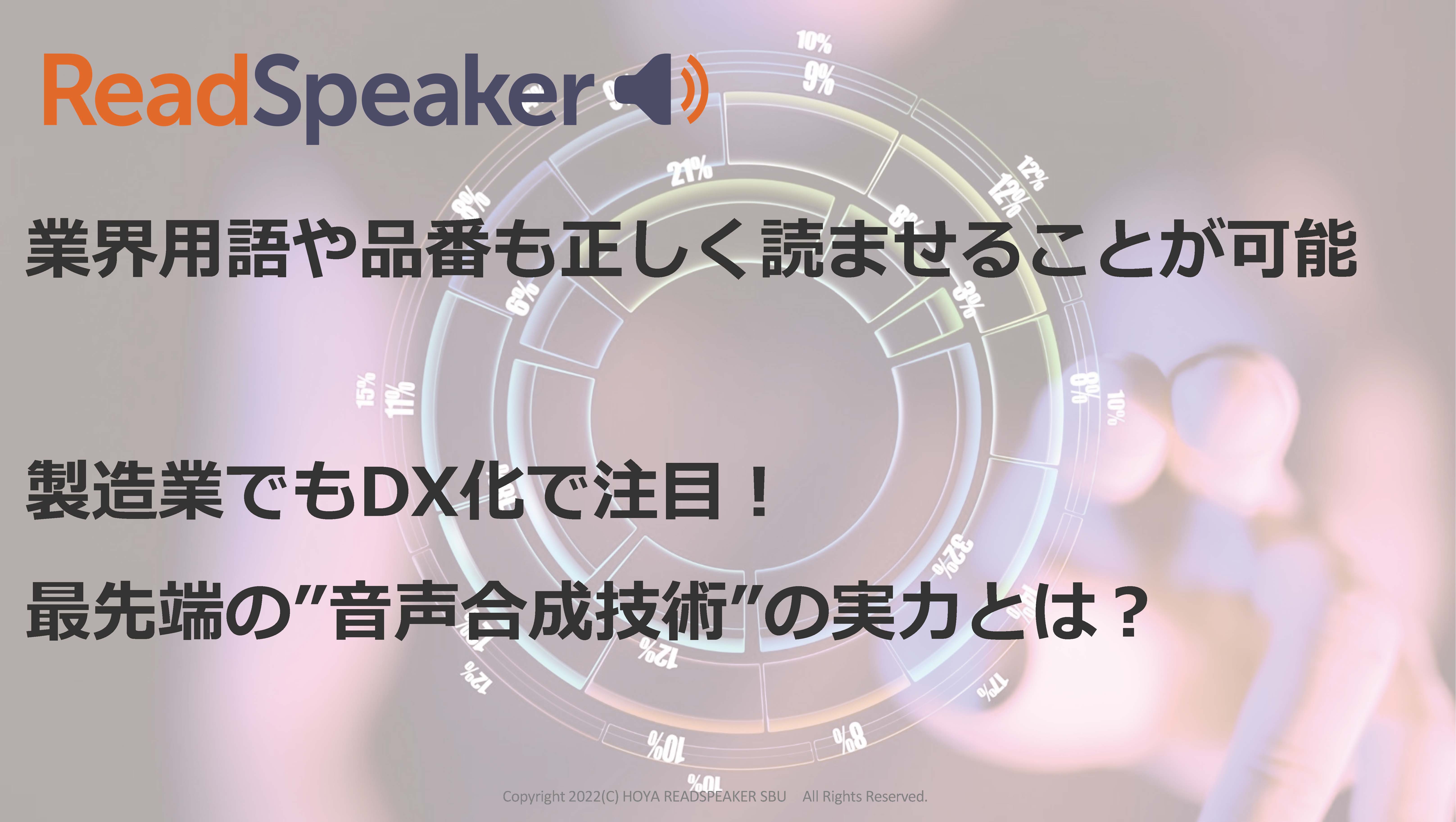 この企業の関連カタログの表紙