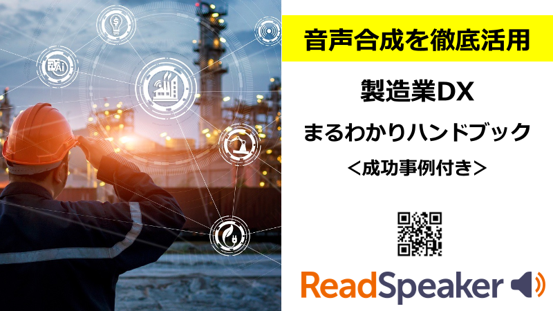 この企業の関連カタログの表紙
