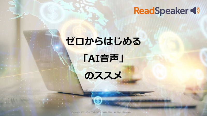 この企業の関連カタログの表紙