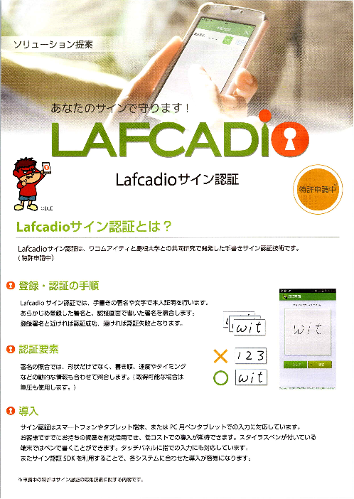 カタログの表紙