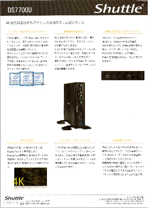 この企業の関連カタログの表紙