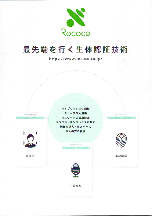 この企業の関連カタログの表紙