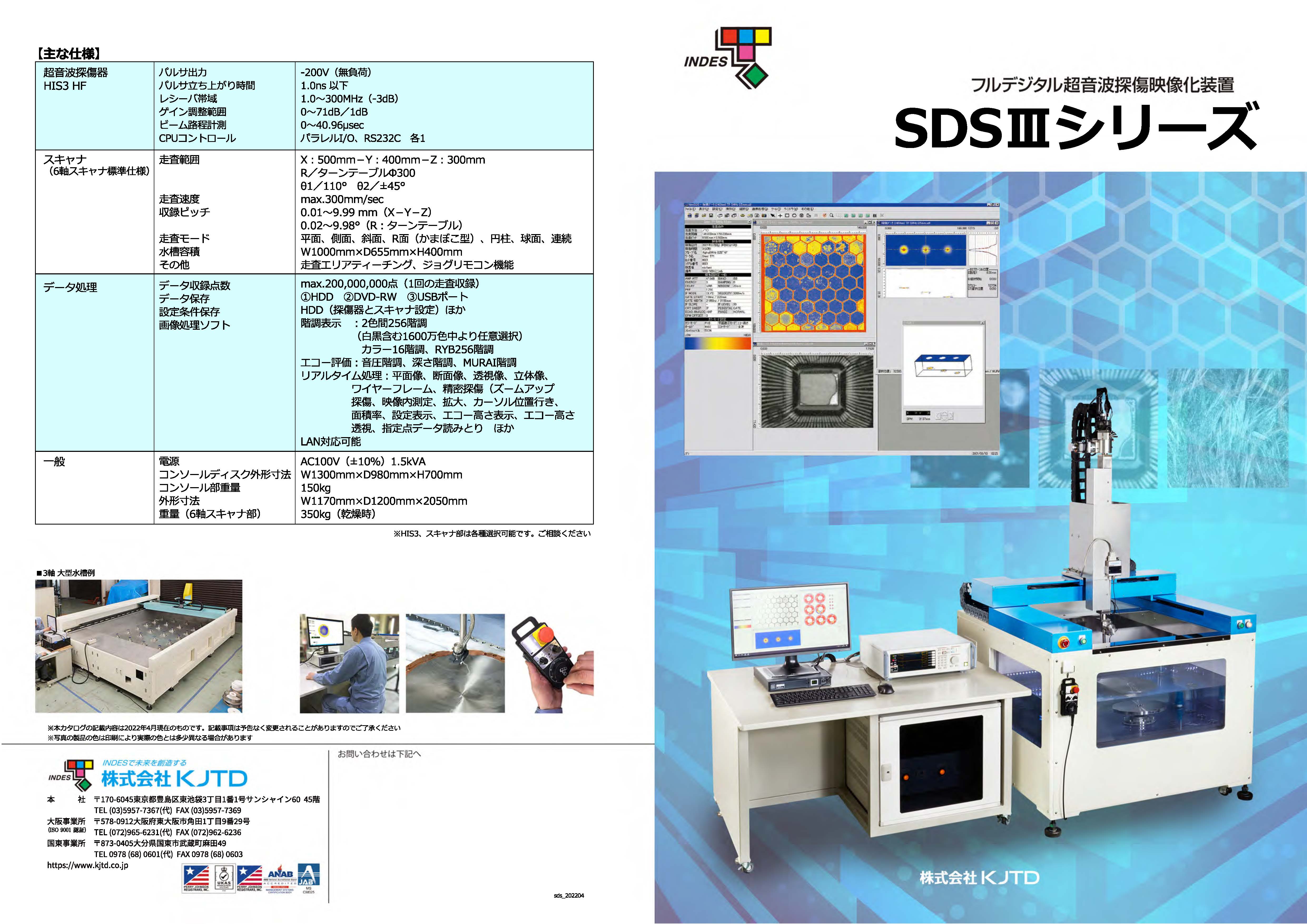 カタログの表紙