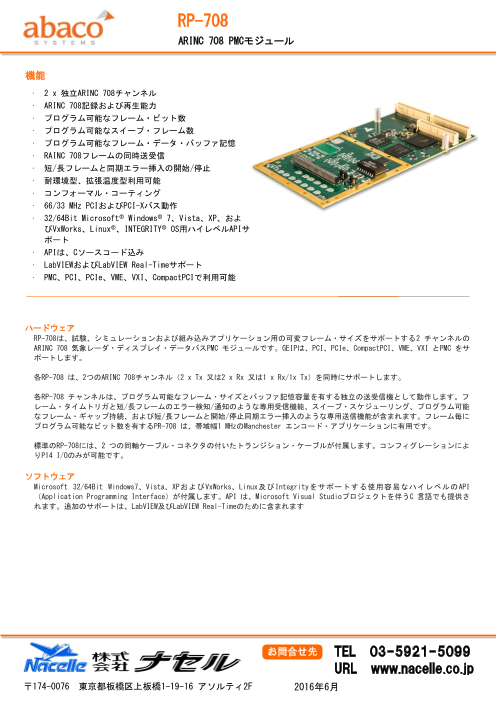 カタログの表紙