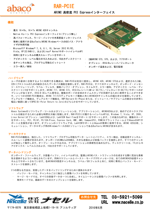 カタログの表紙