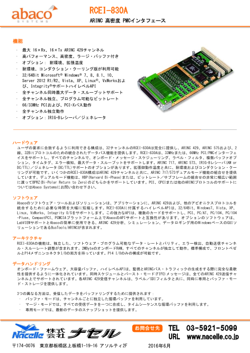 カタログの表紙