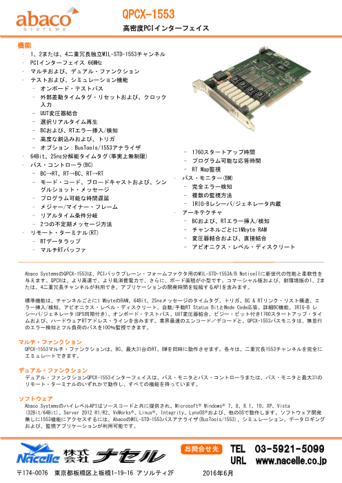 カタログの表紙