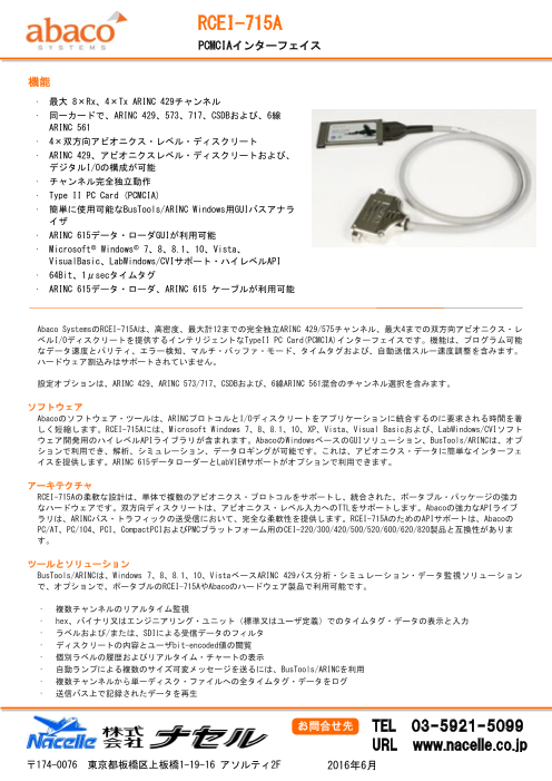 カタログの表紙