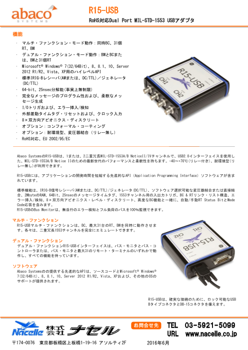 カタログの表紙