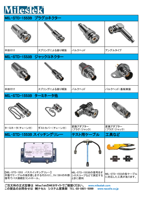 カタログの表紙