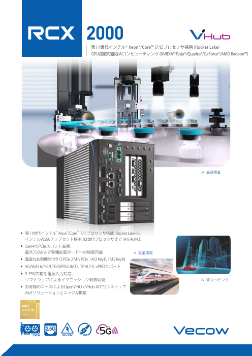 カタログの表紙