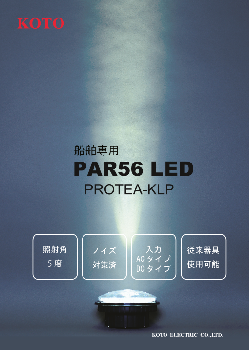 この企業の関連カタログの表紙