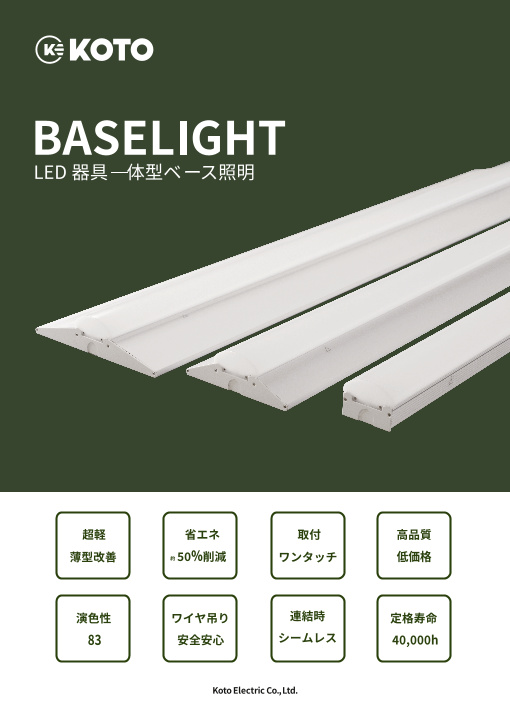 この企業の関連カタログの表紙
