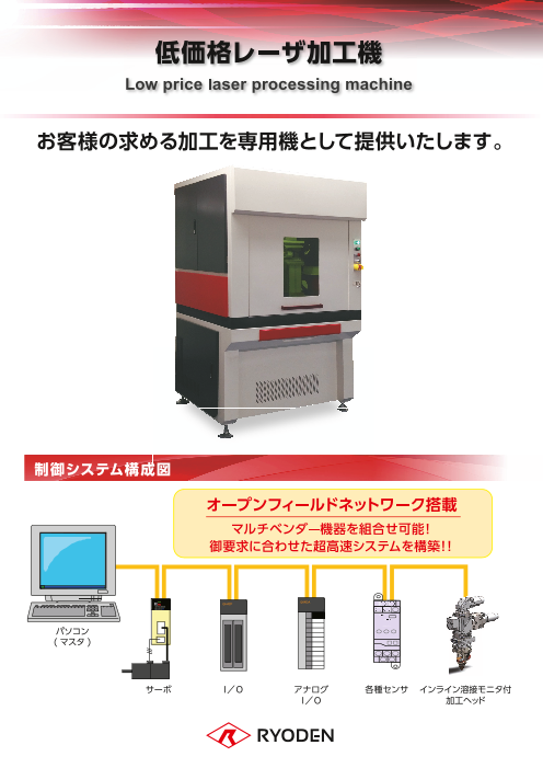 カタログの表紙