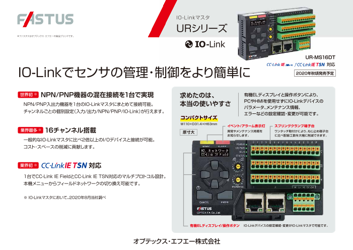 カタログの表紙