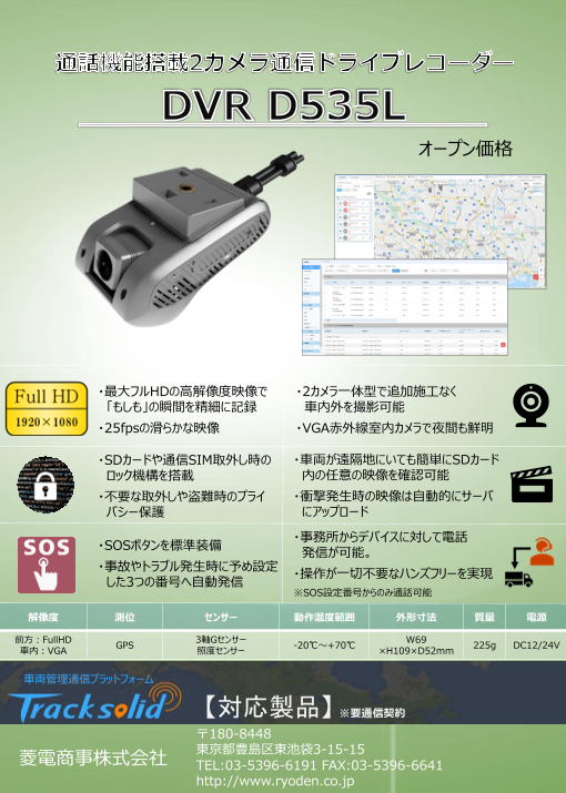 カタログの表紙