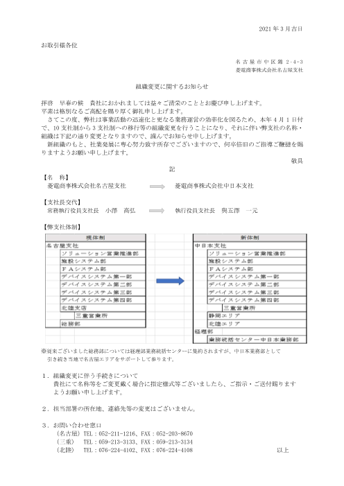 カタログの表紙