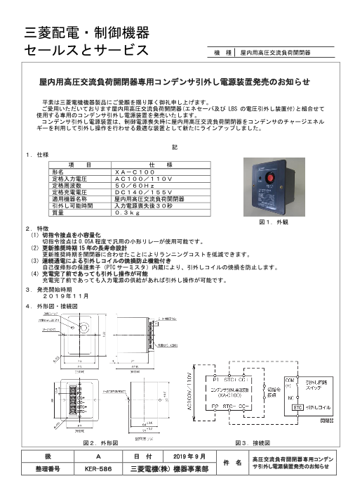 三菱電機 - 三菱電機 電源ユニット R61P １台 新品未使用②の+spbgp44.ru