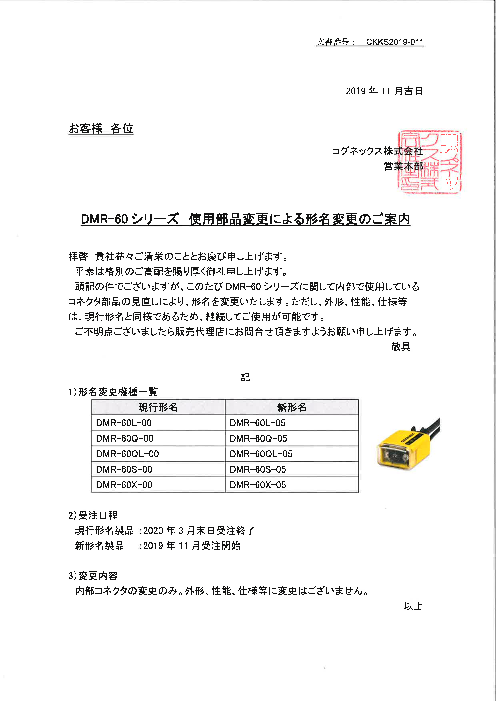 カタログの表紙