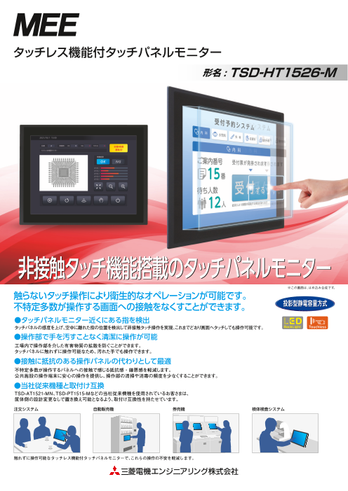 SALE／95%OFF】 三菱電気温湿度マルチコントローラー