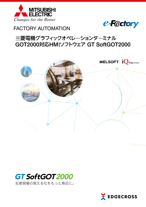 GT SOFTGOT2000用ライセンスキー GT27-SGTKEY-U - その他