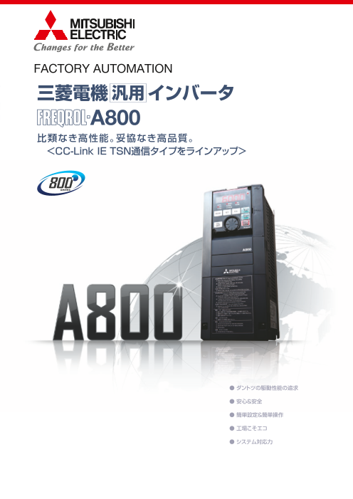 三菱 インバータ FREQROL A700シリーズ FR A720 11K(中古 ほぼ新品) - 1