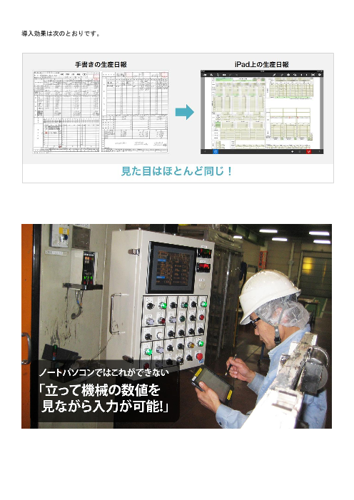 カタログの表紙