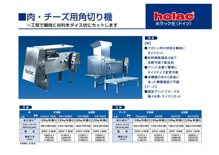 この企業の関連カタログの表紙