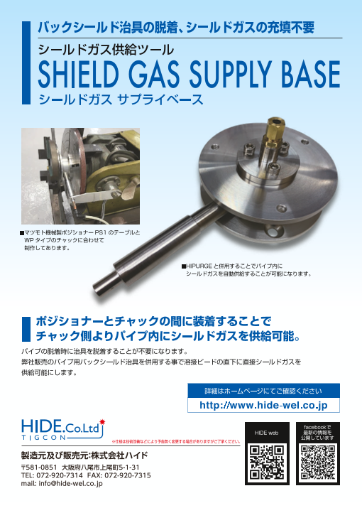 カタログの表紙