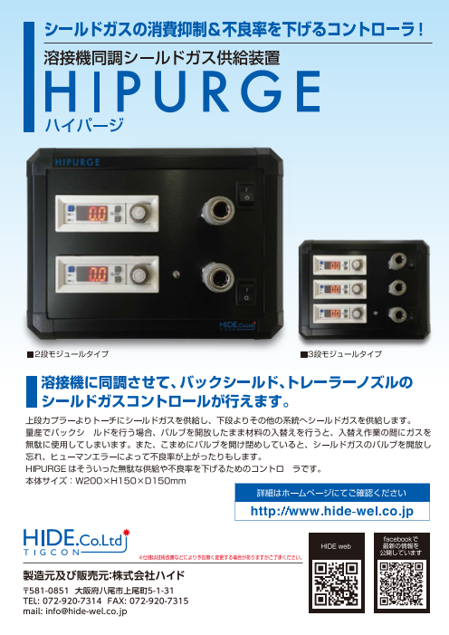 カタログの表紙