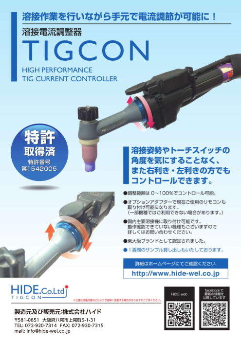 カタログの表紙