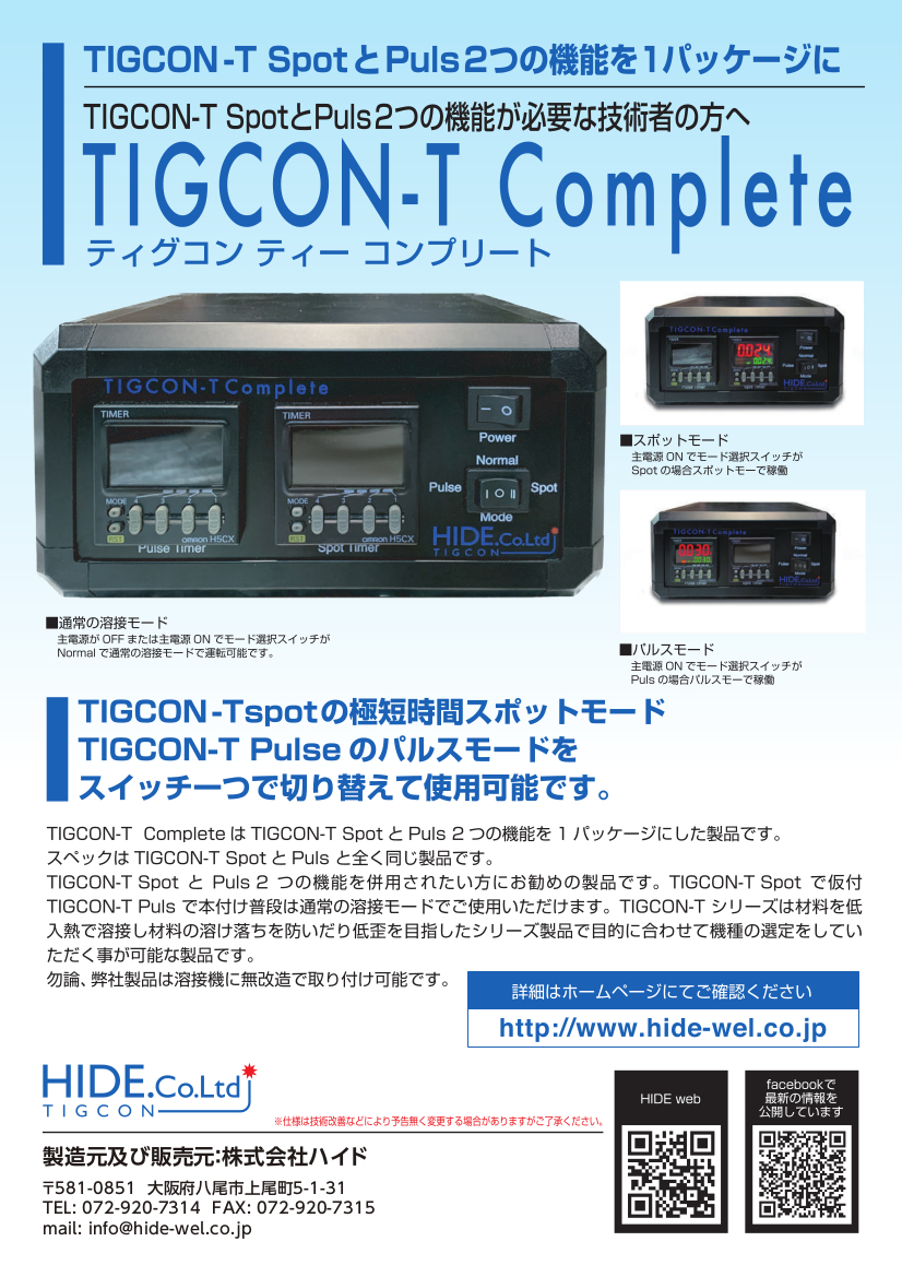 カタログの表紙